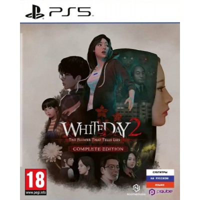 White Day 2 The Flower That Tells Lies - Complete Edition [PS5, русские субтитры]